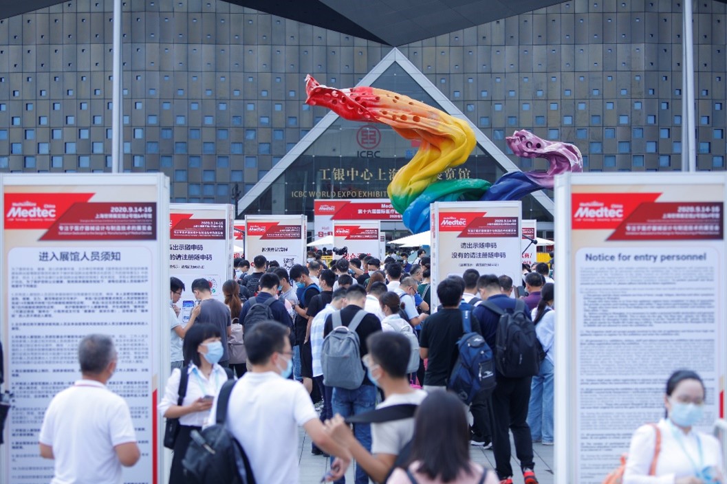第十七屆醫(yī)療器械設(shè)計與制造技術(shù)展覽會Medtec China 2023